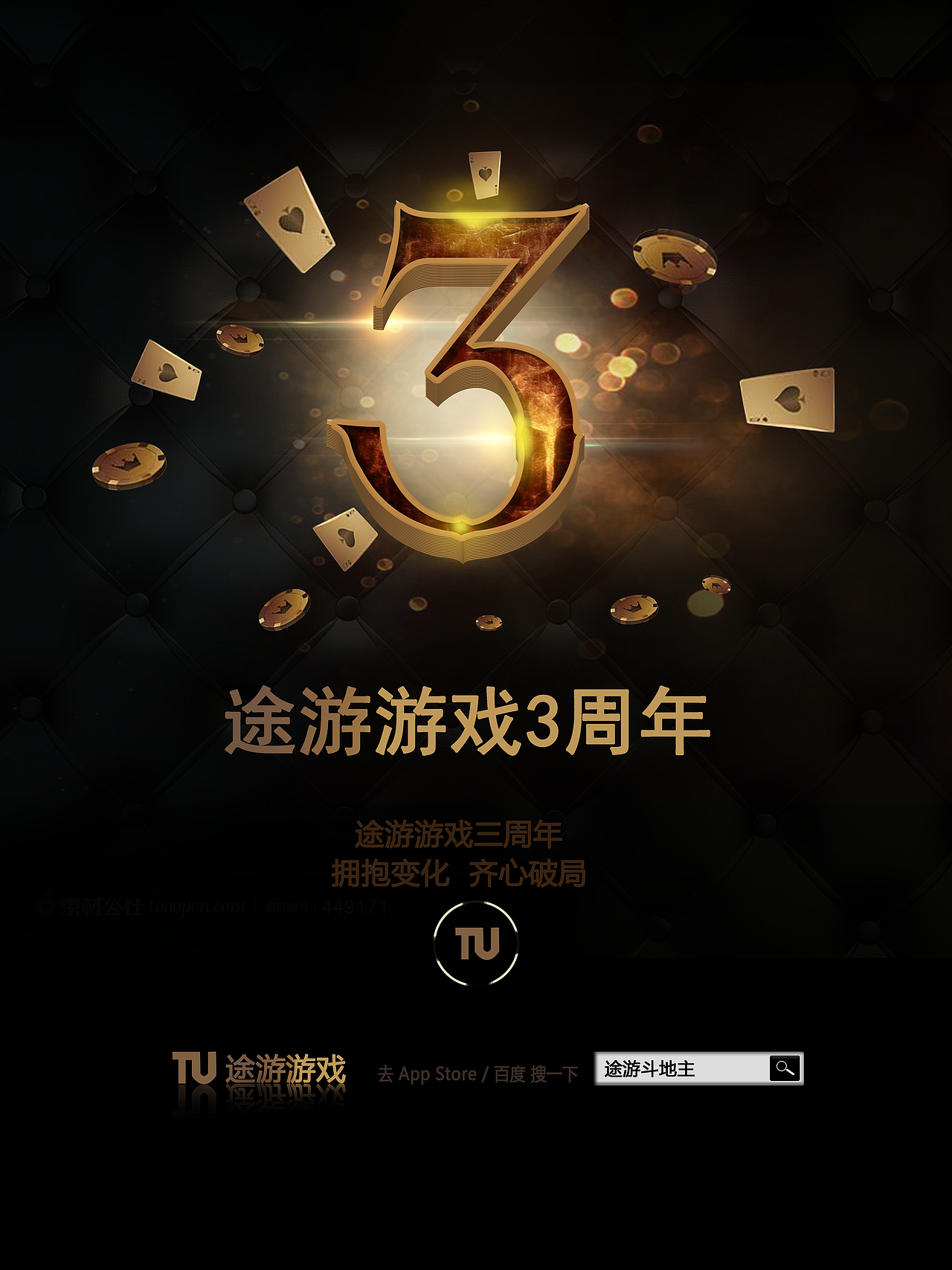 平面（图ZMTg1NjM4OTE2） - 海报 - 站酷设计师酷小苗原创素材 - 站酷ZCOOL