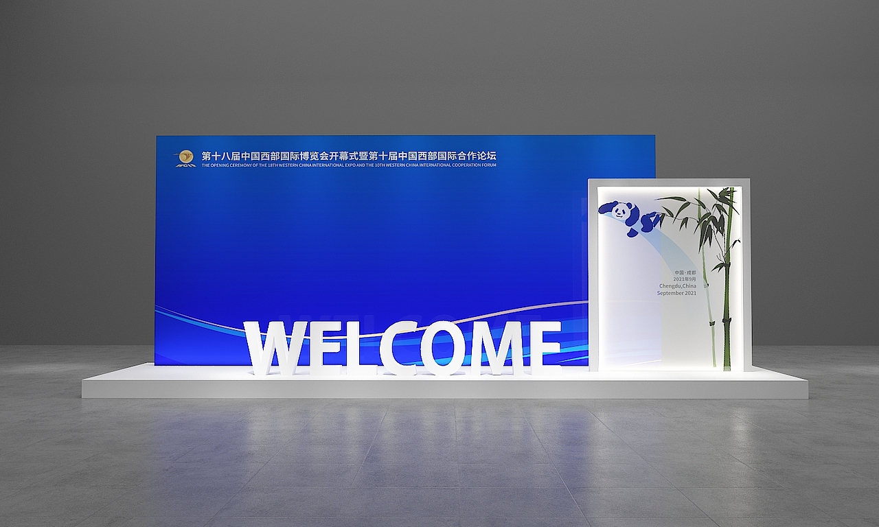 展陈设计（图ZMjc1ODYwMjY4） - 展陈设计 - 站酷设计师涩味的土豆原创素材 - 站酷ZCOOL