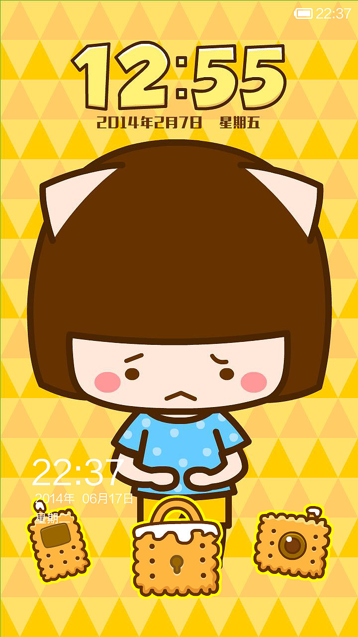白蛋儿の可愛生活 vs MIUI（图ZMTcyMDUyNzY=） - APP界面 - 站酷设计师刘夫夫原创素材 - 站酷ZCOOL