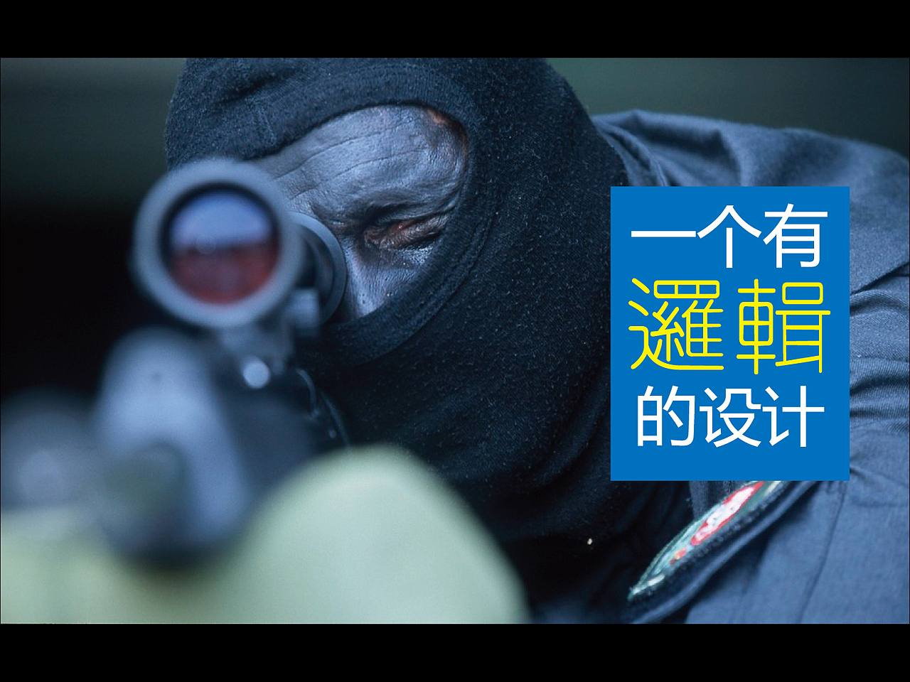 浅谈提案稿（ppt）（图ZMTAxMTg5MjA=） - PPT/Keynote - 站酷设计师大虫DC原创素材 - 站酷ZCOOL