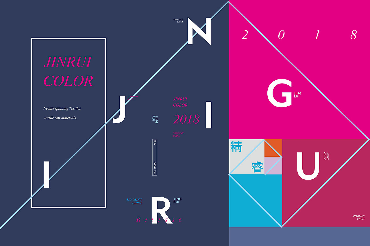 纺织LOGO 简约LOGO 作品集