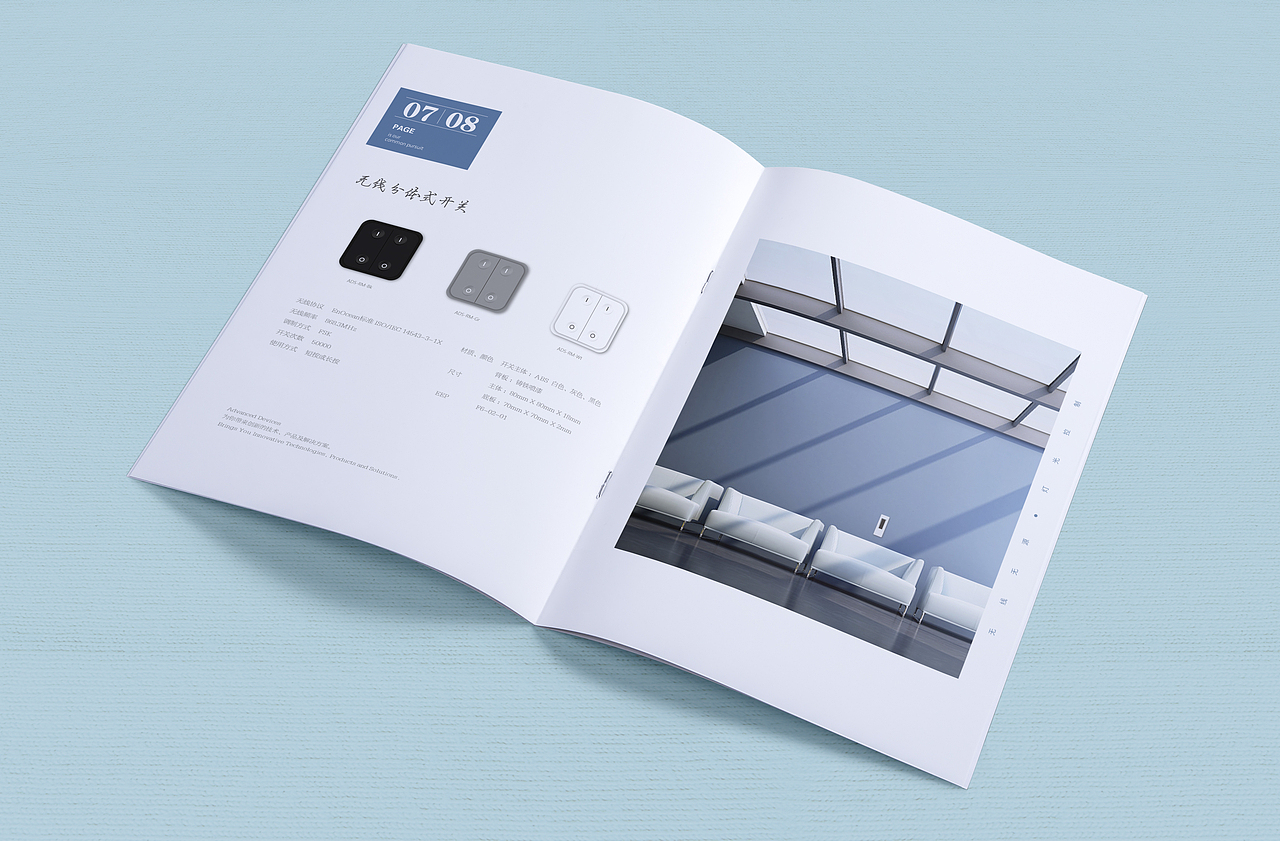 产品图册（图ZMTU1NTA0NzQw） - 书籍/画册 - 站酷设计师隔壁的老王占用啦原创素材 - 站酷ZCOOL