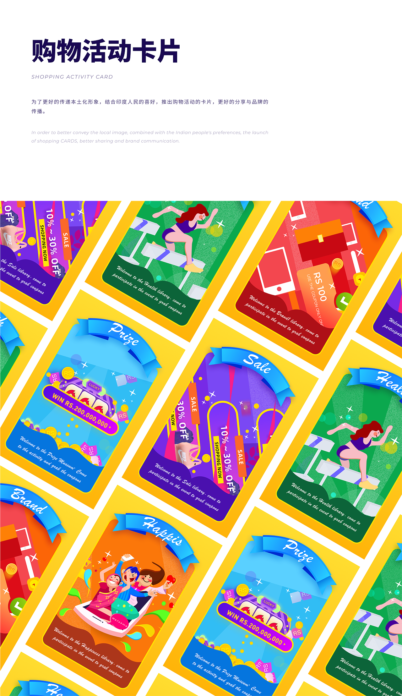 印度电商项目总结（图ZMTkwMjUzMjk2） - APP界面 - 站酷设计师NiceIn原创素材 - 站酷ZCOOL
