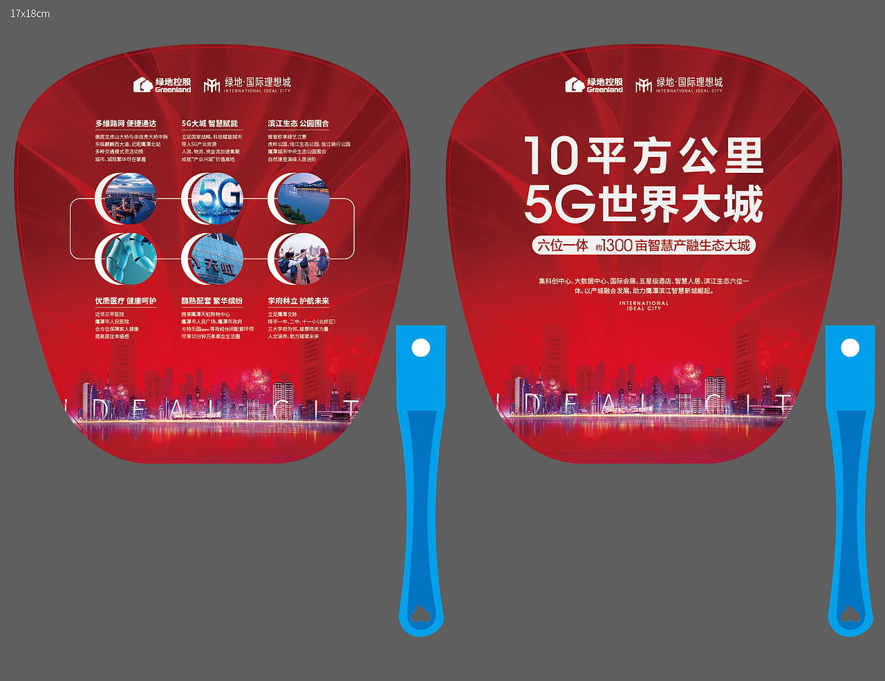 物料（图ZMjI1NzUxNzcy） - 包装 - 站酷设计师胡1然原创素材 - 站酷ZCOOL