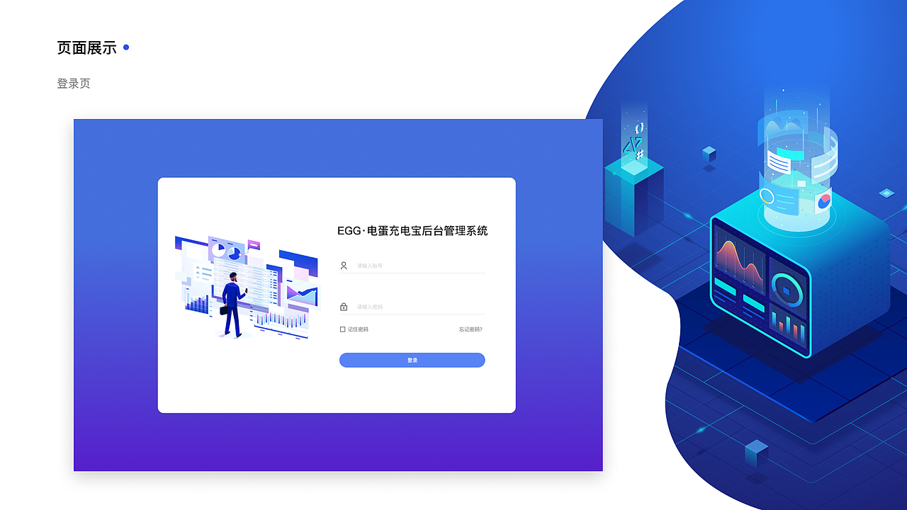 2020个人作品集（图ZMjM5Njk5NDcy） - APP界面 - 站酷设计师晚来秋i原创素材 - 站酷ZCOOL