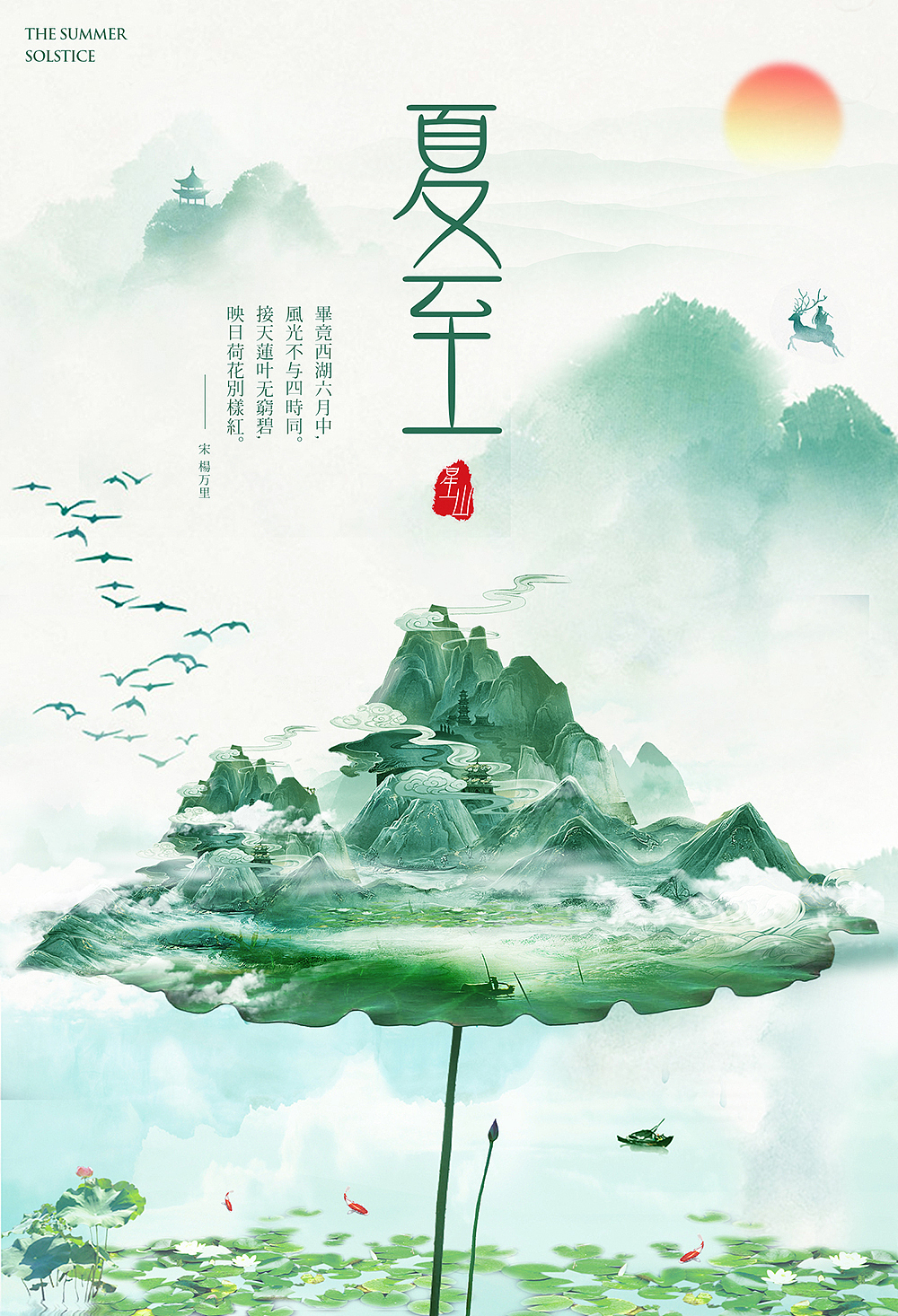 设计的一些平面海报（图ZMjU1MzkyNzQ4） - 海报 - 站酷设计师星山视觉原创素材 - 站酷ZCOOL
