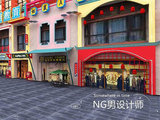 国潮商业街主题改造设计3D效果图