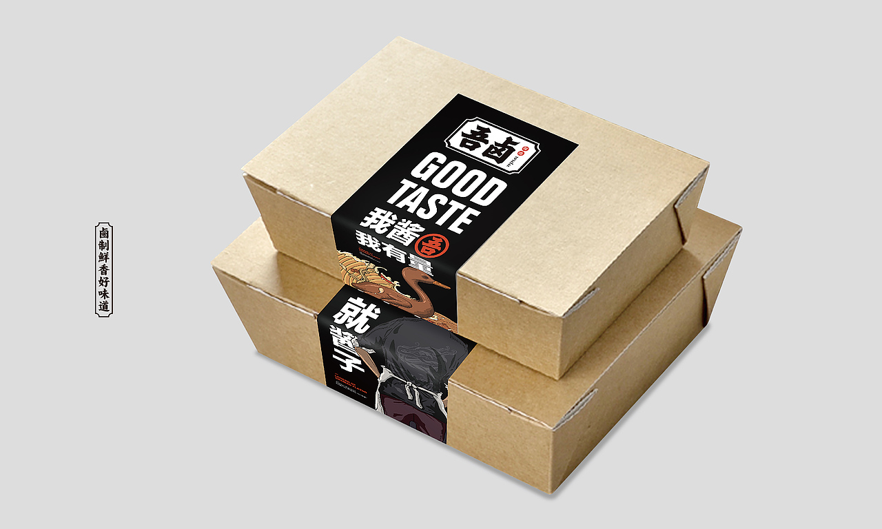 餐饮VI 餐饮品牌 VI设计 vi 餐饮