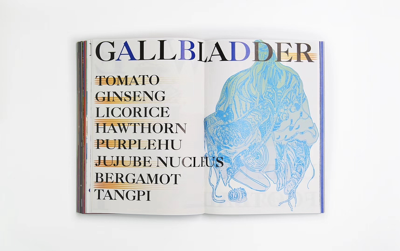 整点 · 肆作品集 2018