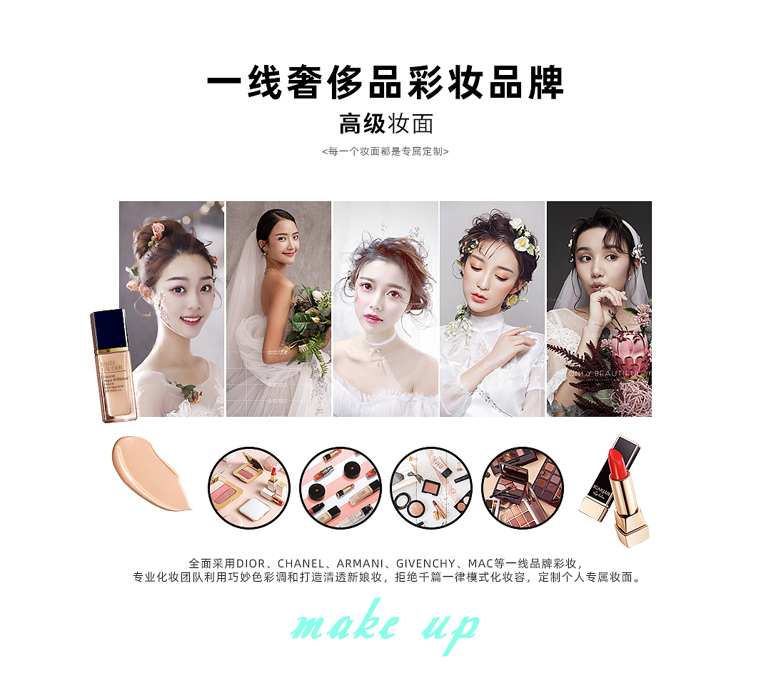 微信公众号/插图