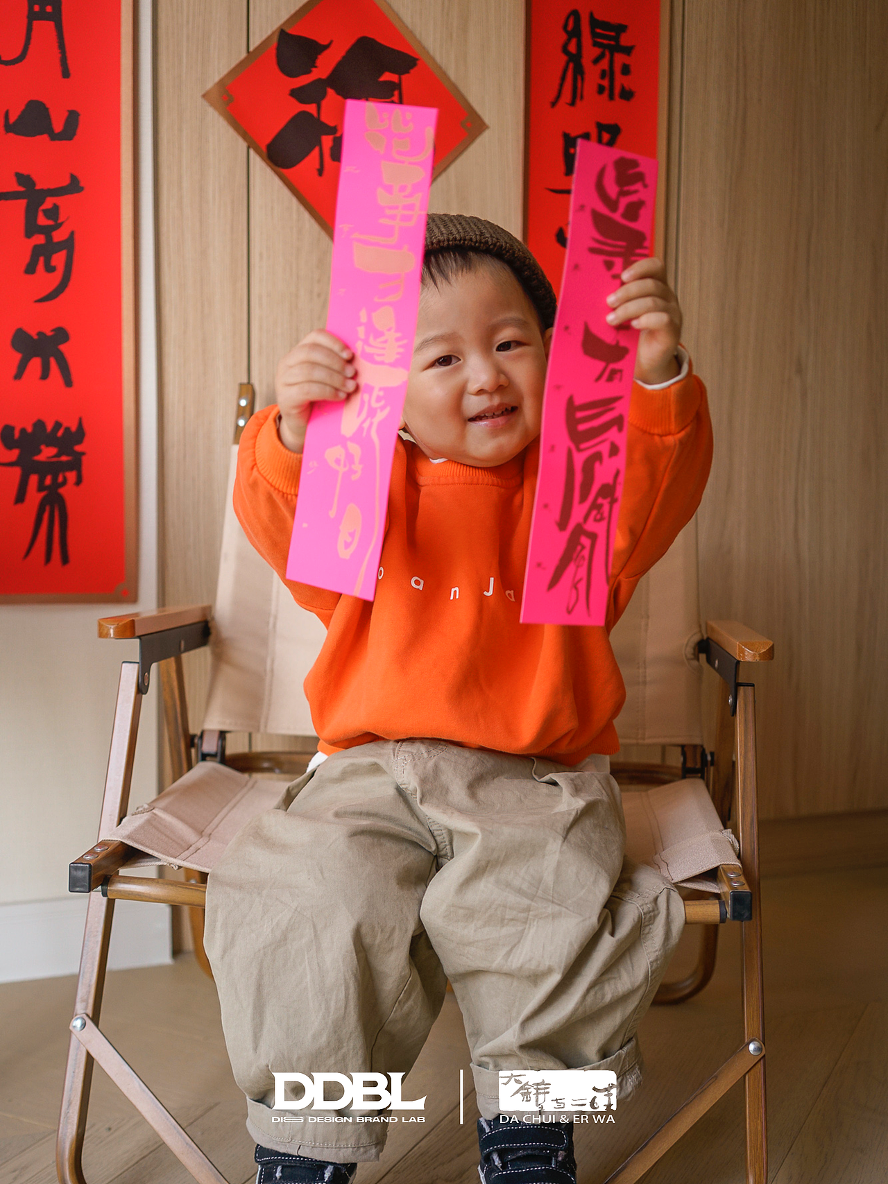 2022 虎年春联礼盒🎁 吼[z福字]（图ZMjg0NzA5MDY4） - 包装 - 站酷设计师周末week原创素材 - 站酷ZCOOL