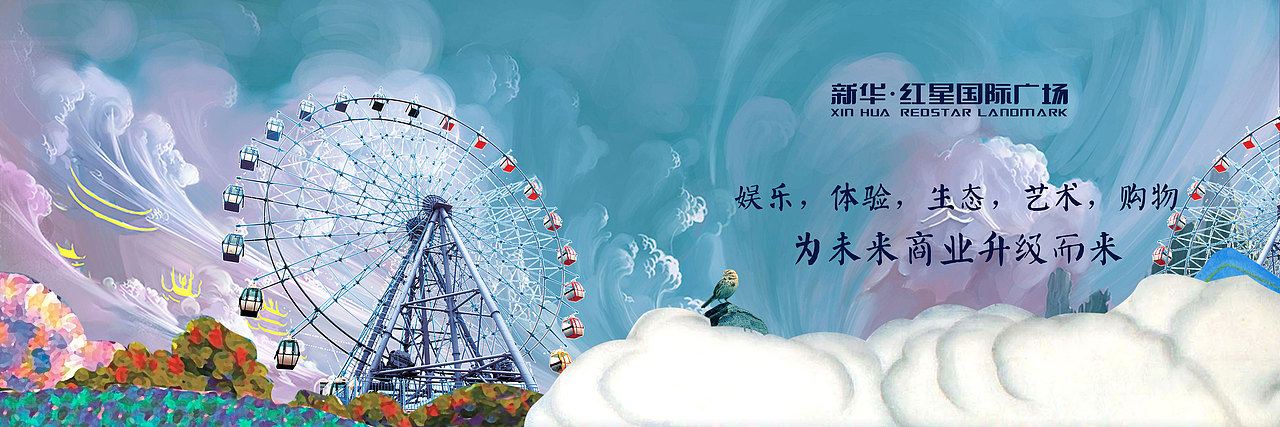 1031-地产围挡设计地产围挡设计（图ZNzc3Mjk2MDQ=） - 其他平面 - 站酷设计师douwudouliu原创素材 - 站酷ZCOOL