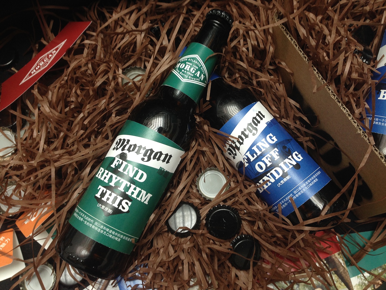 毕业设计《摩根啤酒啤酒包装》样本标志企业VI海报DM瓶贴设计#青春答卷2017#（图ZNzkzNjcyMDQ=） - 品牌 - 站酷设计师我有一个flag原创素材 - 站酷ZCOOL