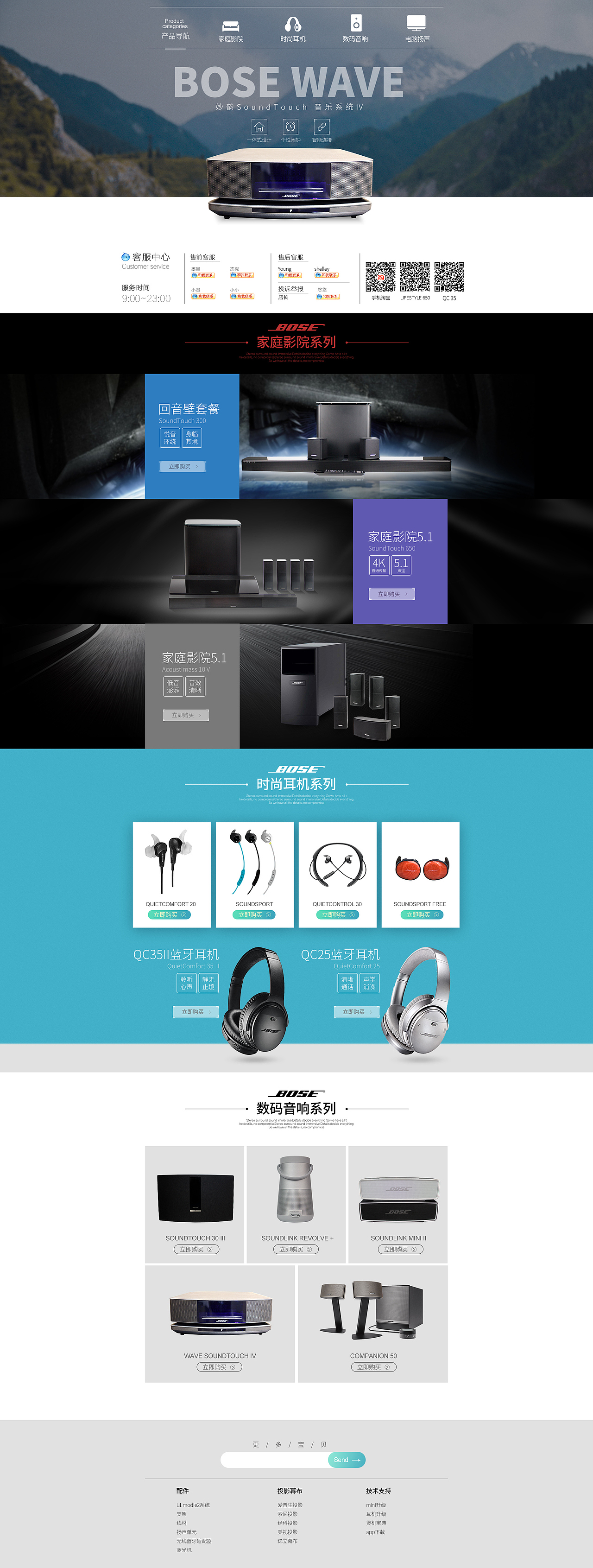 数码首页（图ZMTEyNTk2ODg0） - 电商 - 站酷设计师橙夕大熊Ryan原创素材 - 站酷ZCOOL