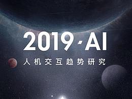 UX设计