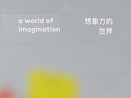 品牌