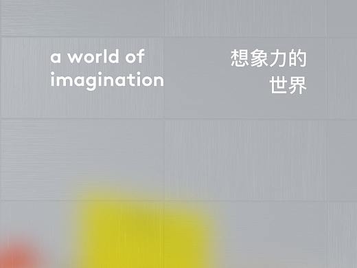 2020模块化详情页设计合集(1)
