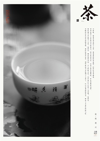 《潮忆》书籍设计(图ZOTk3ODQyMA==) - 书籍/画册 - 站酷设计师续_HONG原创素材 - 站酷ZCOOL
