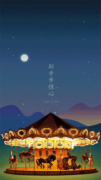 《新步步惊心》手机主题设计