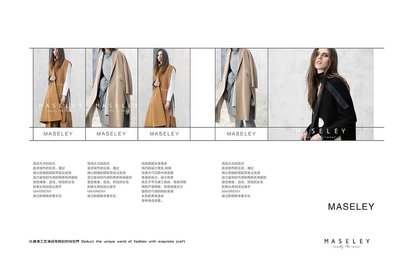 画册-云裳服饰（图ZOTc0MDIzNzY=） - 书籍/画册 - 站酷设计师行走的包豪斯原创素材 - 站酷ZCOOL