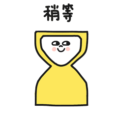 表情 | 猪傻傻第6话（图ZMTIxNTEyMTM2） - 网络表情 - 站酷设计师啦啦啦sama原创素材 - 站酷ZCOOL