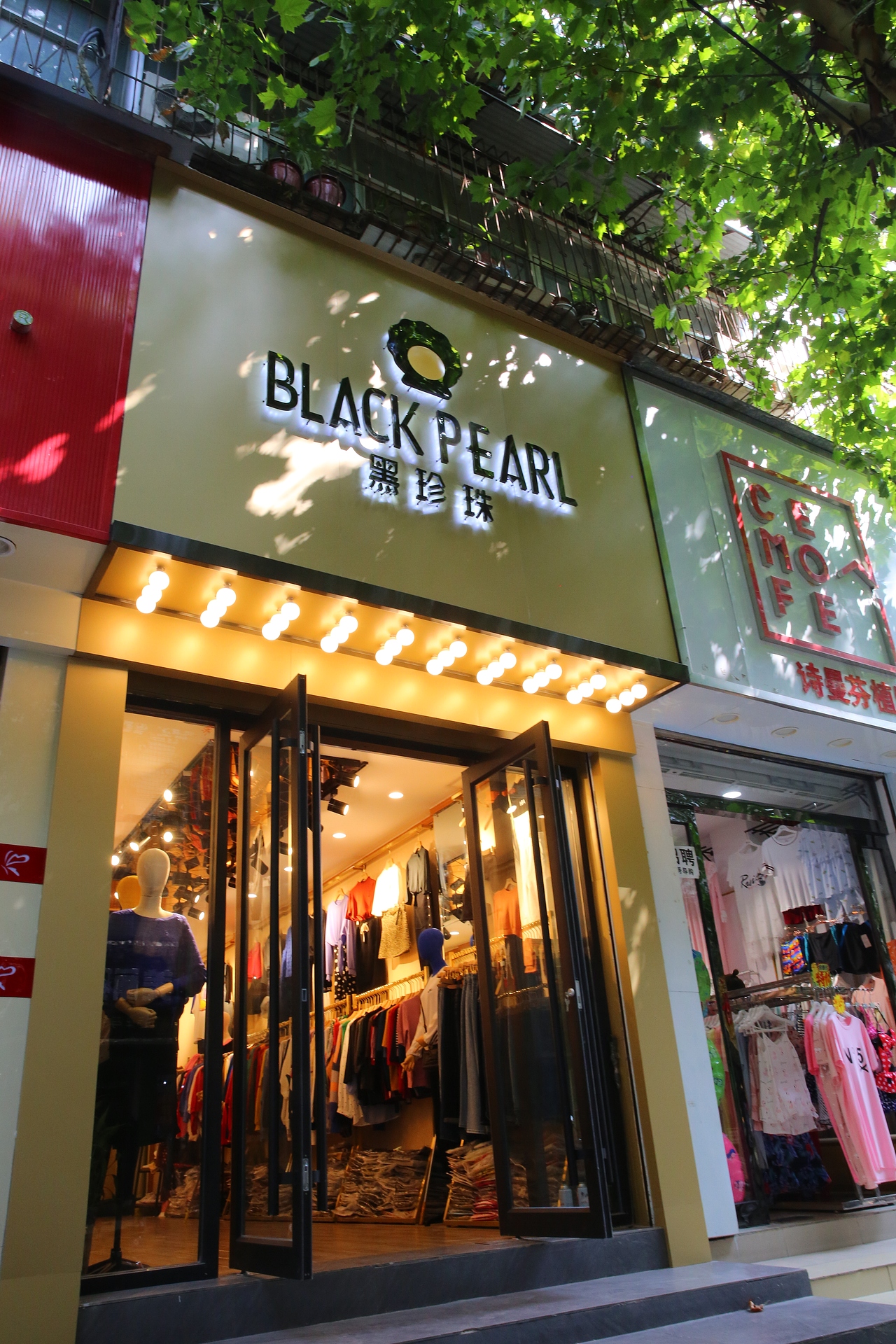 知白品牌设计黑珍珠时尚女装【品牌形象塑造与落地】