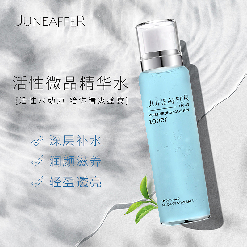 护肤（图ZMTYwNzUyNzA0） - 电商 - 站酷设计师TiaNNNNNN原创素材 - 站酷ZCOOL