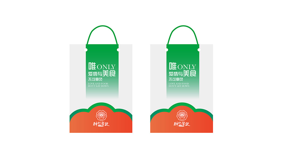 餐饮品牌设计