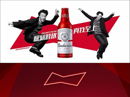 2019百威音乐节微信推文模板