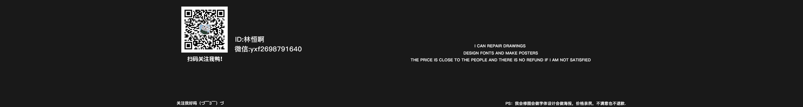 我是林恒啊的个人主页（封面预览） - 主页封面设置 - 站酷设计师我是林恒啊原创素材 - 站酷ZCOOL