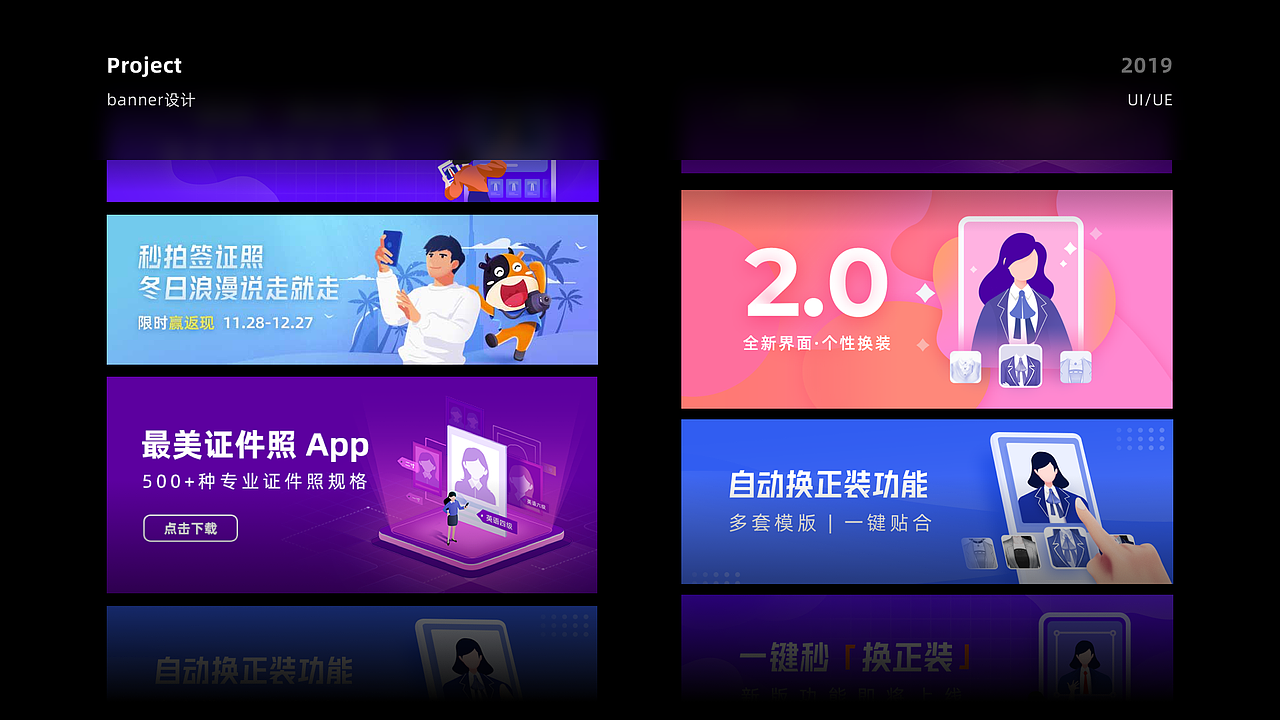 2019 项目总结「4～12」（图ZMTkxNTYyODg0） - APP界面 - 站酷设计师RDesign零零幺原创素材 - 站酷ZCOOL
