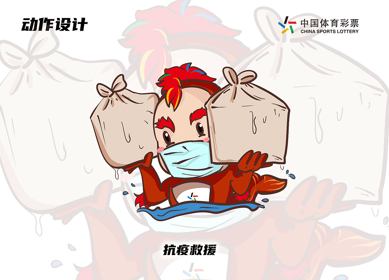 #广东#体彩吉祥物锦鲤福福（图ZMjA5MzQ5MDMy） - IP形象 - 站酷设计师日常天天原创素材 - 站酷ZCOOL