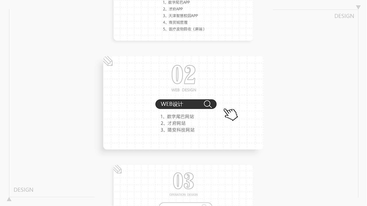 「2021」UI作品集（图ZMjc1OTU5MjY4） - APP界面 - 站酷设计师雪柳檀樱原创素材 - 站酷ZCOOL