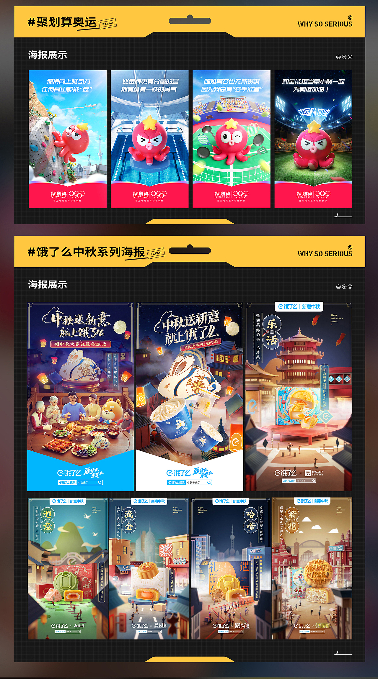 不正经制造2021年度集锦-上集（图ZMjg1OTM2NTgw） - 动画/影视 - 站酷设计师不正经制造原创素材 - 站酷ZCOOL