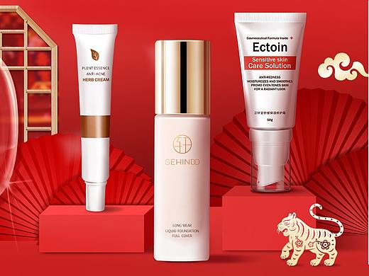 (电商)芷轩堂 年货节活动KV+延展