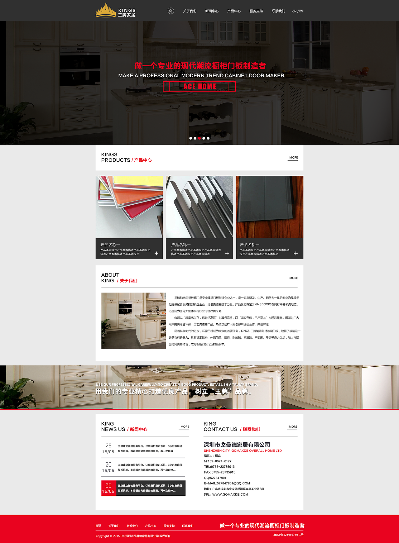 一小波企业站~~~