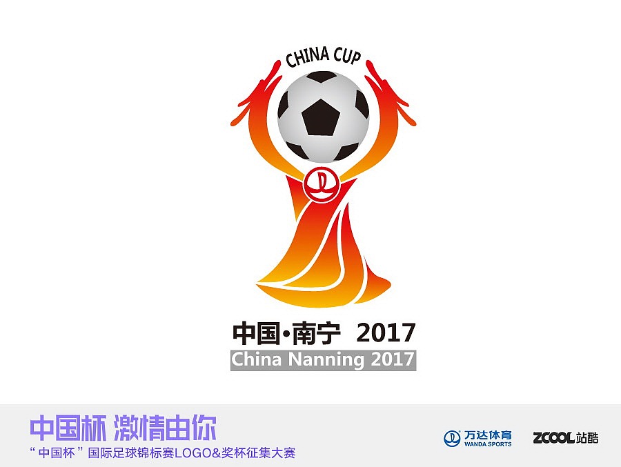 中国龙双龙戏珠图