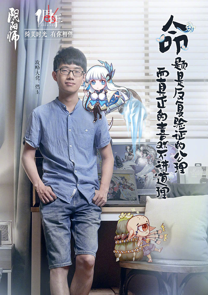 阴阳师周年海报书法字体（图ZMTE5Mjk0MjQw） - 字体/字形 - 站酷设计师妙典手写原创素材 - 站酷ZCOOL