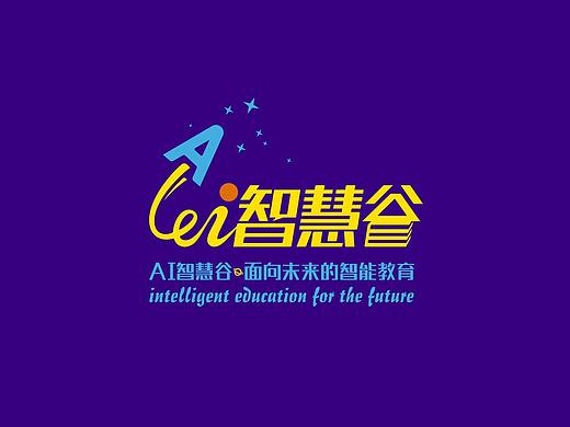 AI智能教育[AI智慧谷系统品牌全案]（个人主页-ZMzYzODY1MTI=） - 品牌 - 站酷设计师浪浪大掌柜原创素材 - 站酷ZCOOL