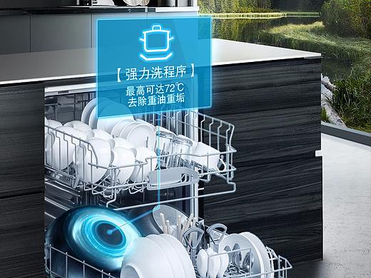 西门子2019品类素材 洗碗机
