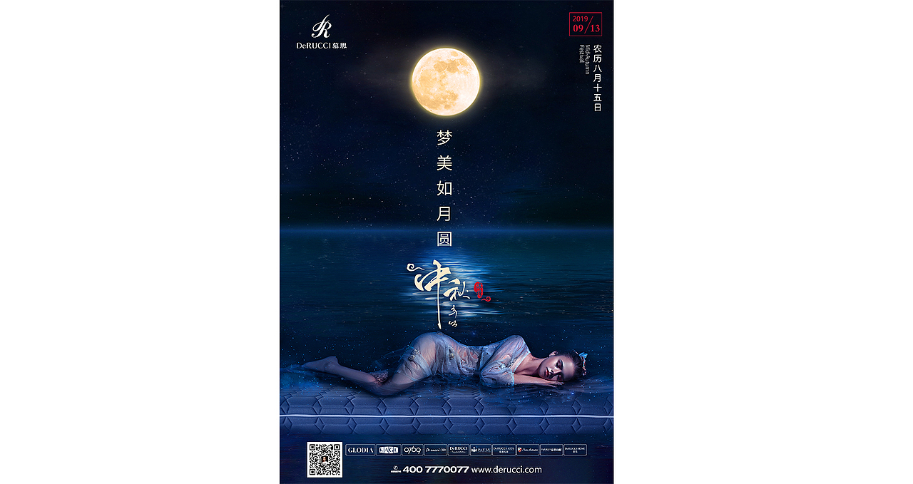 海报（图ZMjAyNDM1NTAw） - 海报 - 站酷设计师wjby原创素材 - 站酷ZCOOL