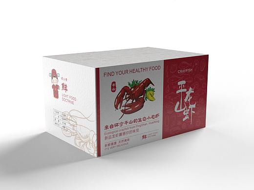 龙虾包装盒