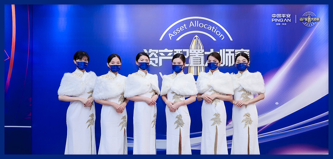 平安银行 | 资产配置大师赛（图ZMjg4Nzc2Nzcy） - 宣传物料 - 站酷设计师Gasing原创素材 - 站酷ZCOOL