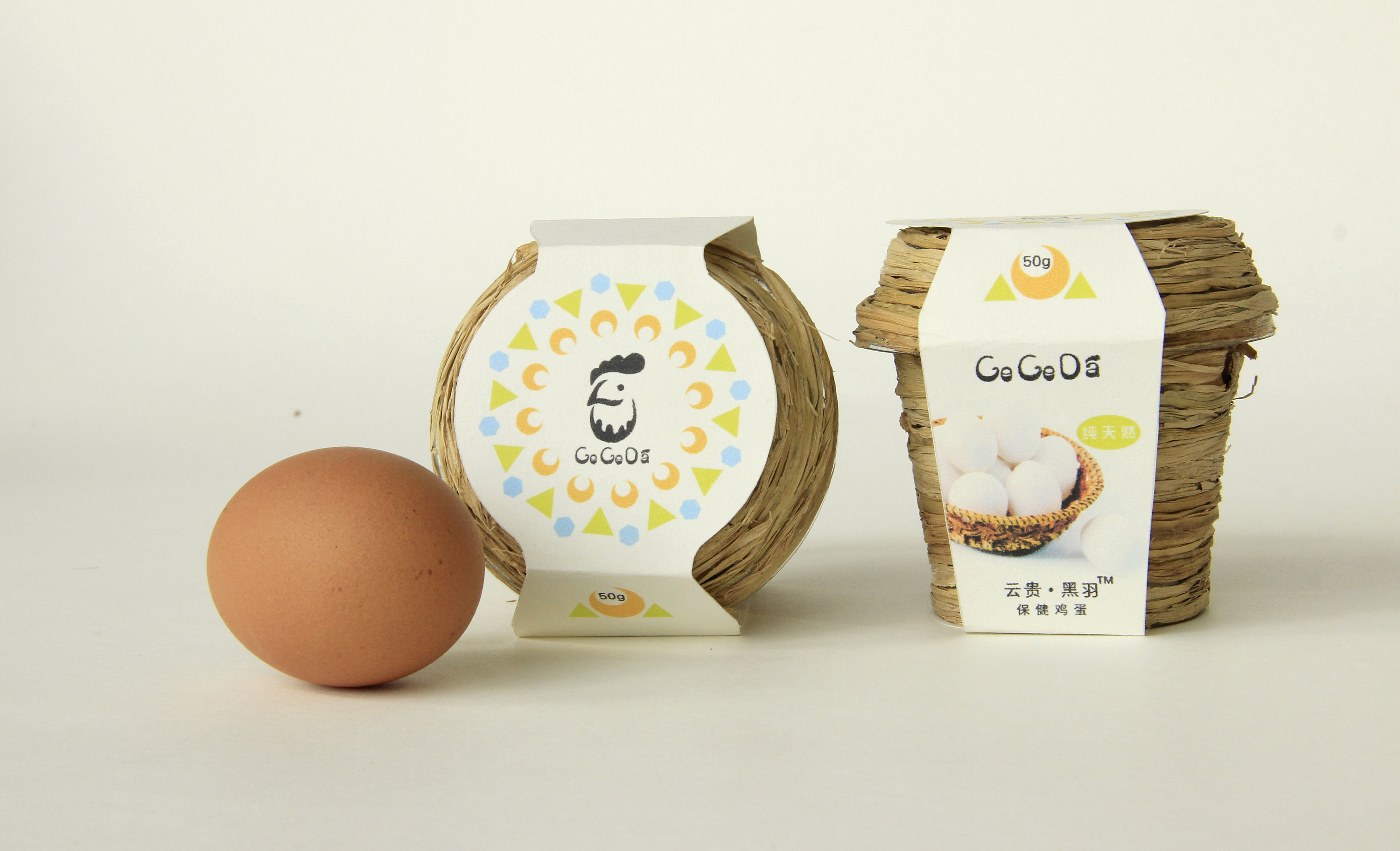 平面-鸡蛋包装盒设计扁平插画风格简约简单醒目高端红_采尚-站酷ZCOOL
