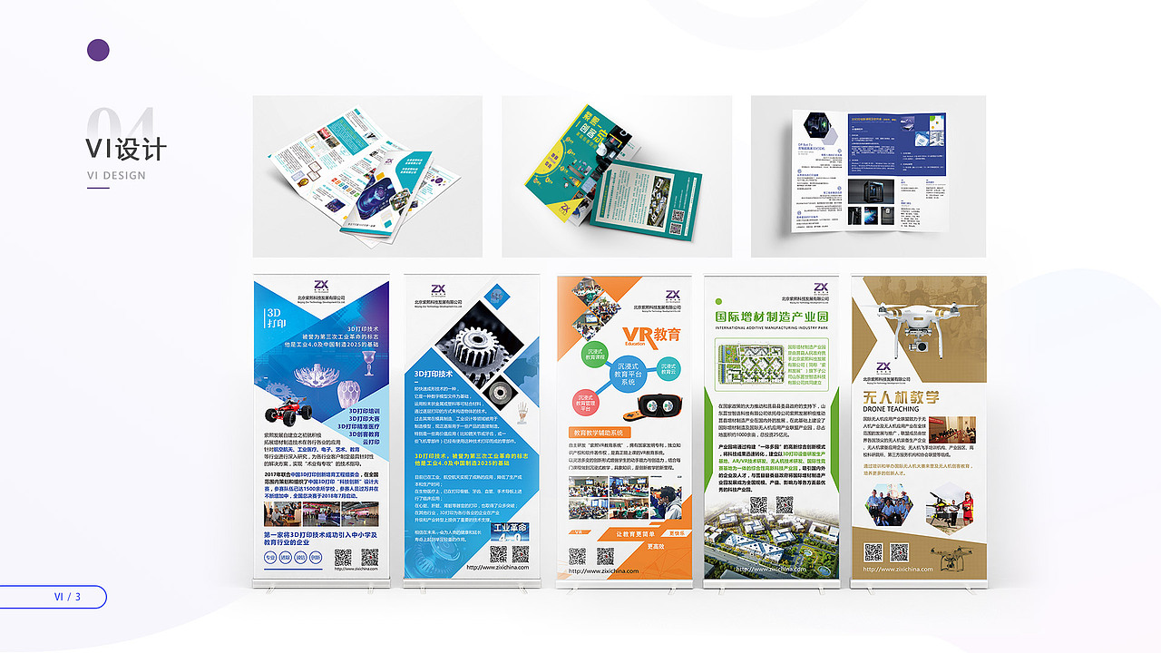 部分作品合集（图ZMTQ3OTc4OTcy） - 交互/UE - 站酷设计师ifyoucan原创素材 - 站酷ZCOOL