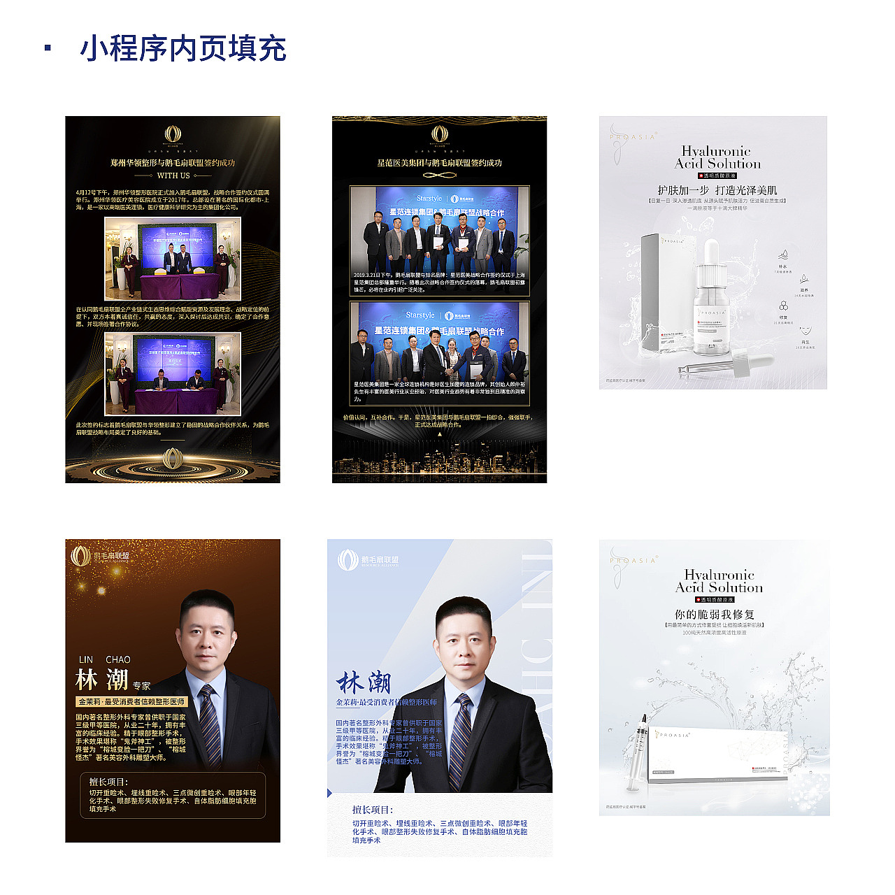 2019部分作品（圖ZMTk5MDkyMzgw） - 品牌 - 站酷設(shè)計師Edennnni原創(chuàng)素材 - 站酷ZCOOL