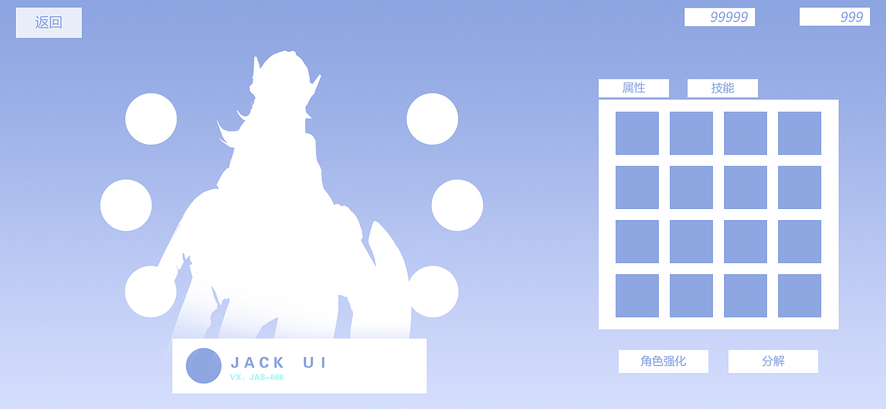 【JACK游戏UI】二次元、欧美Q版、写实科技交互界面（图ZMjMyNjAyMjA4） - 游戏UI - 站酷设计师Deviljack99原创素材 - 站酷ZCOOL