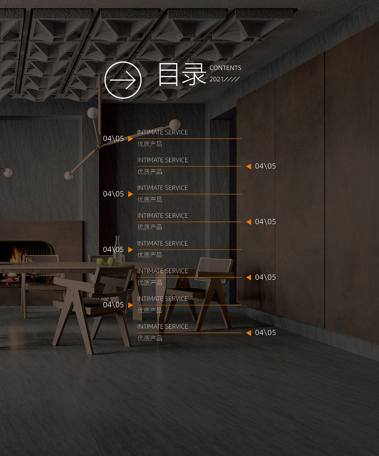 凯德曼产品图册2022（图ZMjgzMDEyNTQ0） - 书籍/画册 - 站酷设计师来点鸡蛋酱原创素材 - 站酷ZCOOL