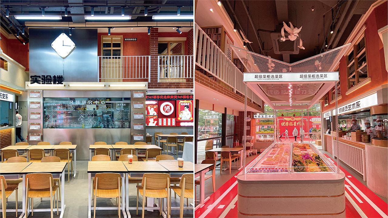 亚洲吃面公司案例—【福客麻辣烫学院】主题店(图ZMjM5NzAzMzAw) - 品牌 - 站酷设计师亚洲吃面公司原创素材 - 站酷ZCOOL