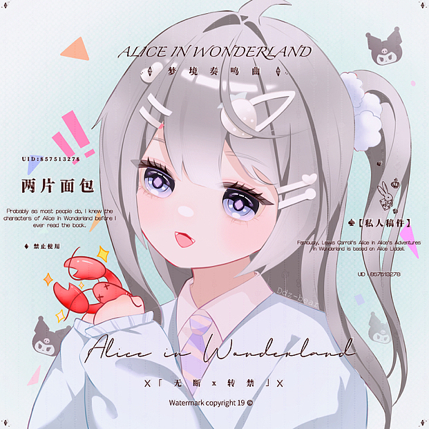 原创头像（图ZMzE0NzUwODIw） - 商业插画 - 站酷设计师Ddz面包原创素材 - 站酷ZCOOL